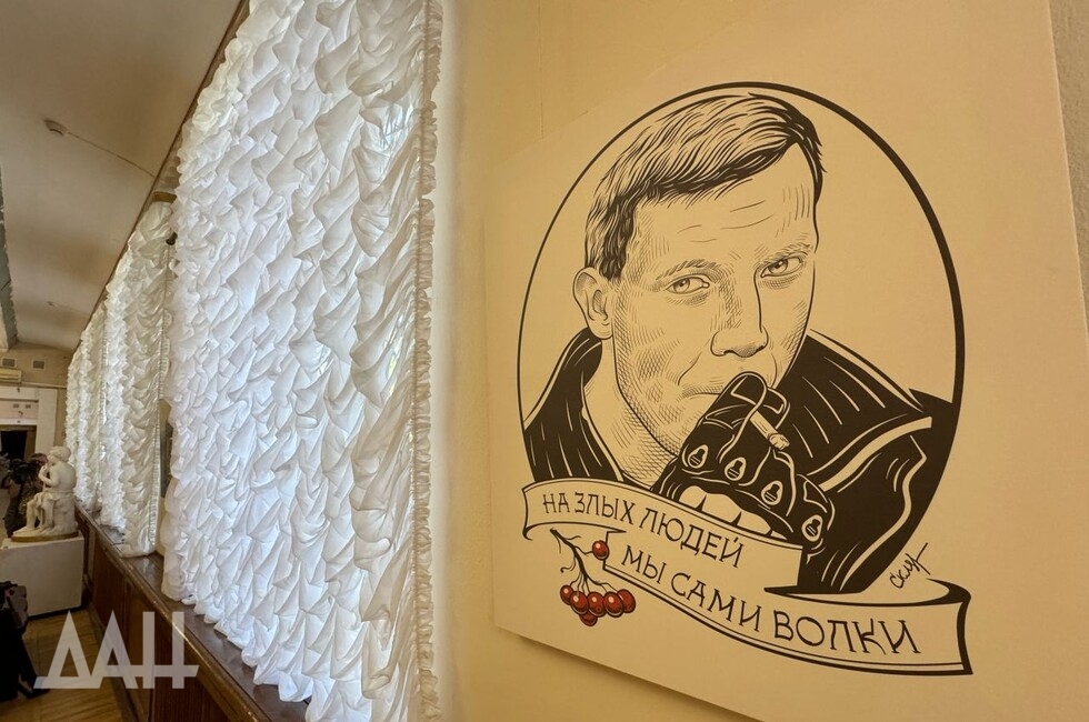 Фото: Донецкое агентство новостей