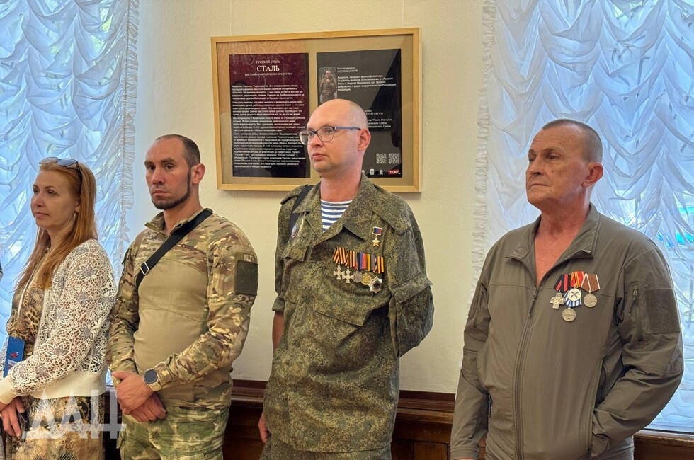 Фото: Донецкое агентство новостей