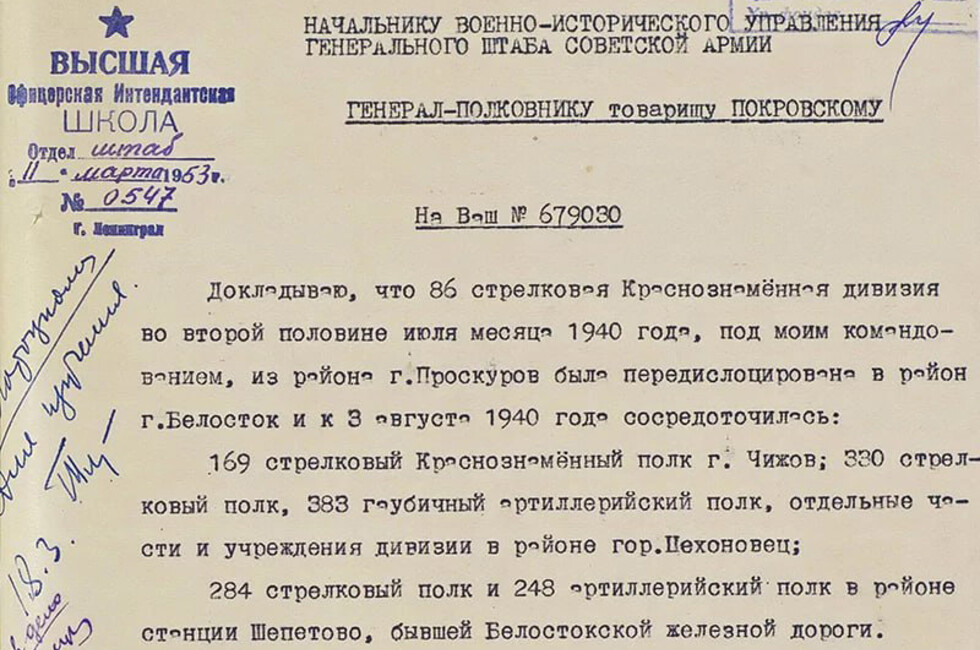 Фото: официальный Тг-канал Минобороны РФ