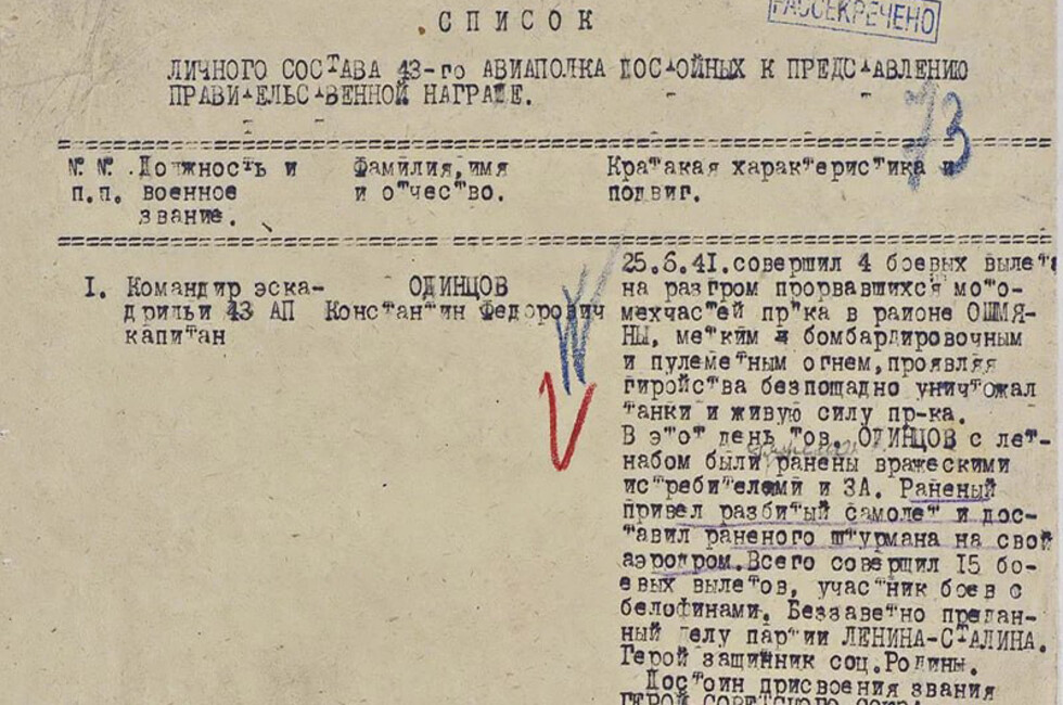 Фото: официальный Тг-канал Минобороны РФ