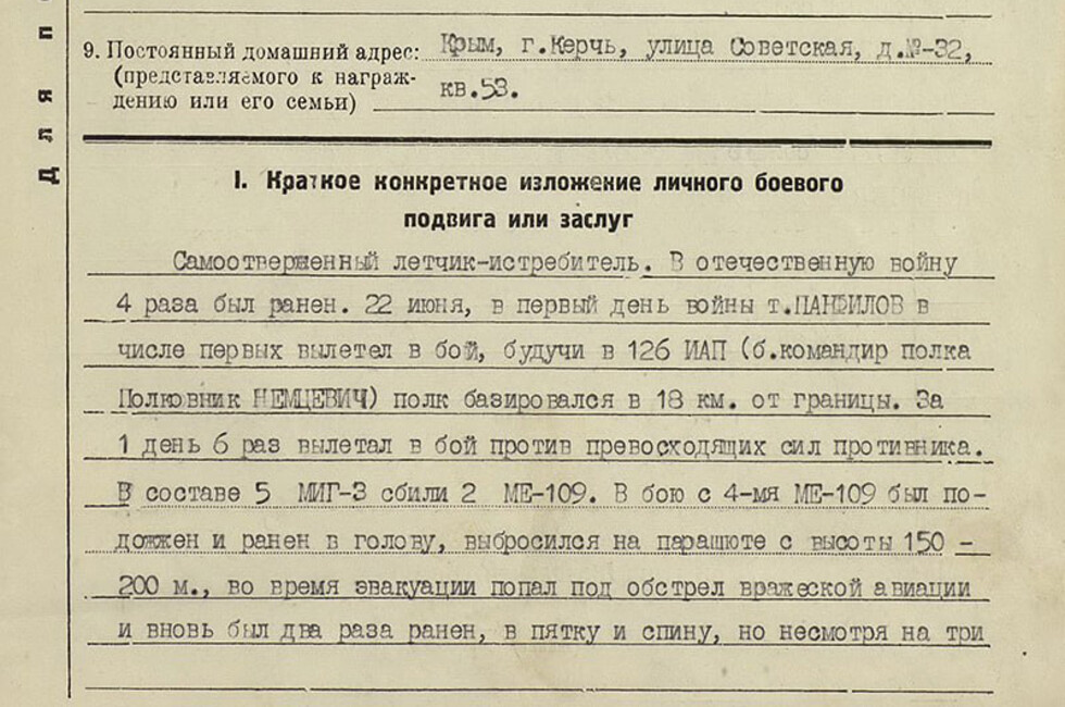 Фото: официальный Тг-канал Минобороны РФ