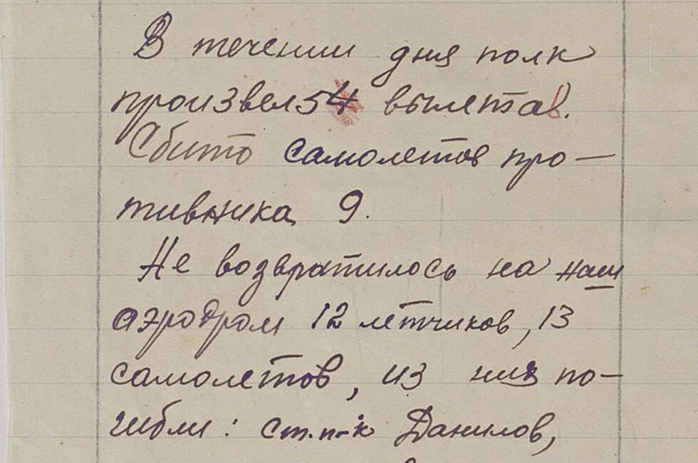 Фото: официальный Тг-канал Минобороны РФ