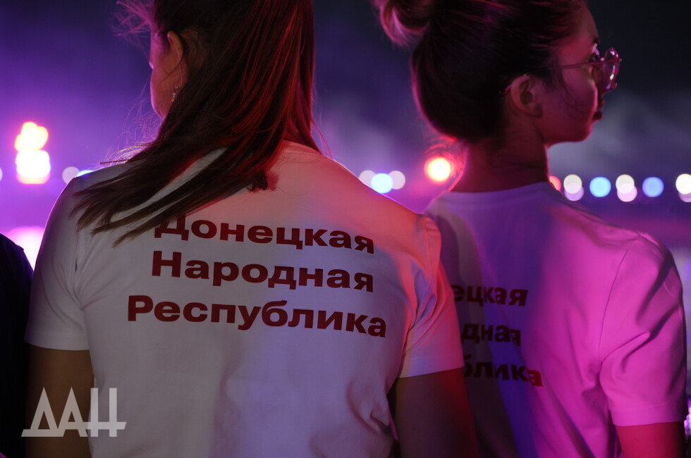 Фото: Донецкое агентство новостей