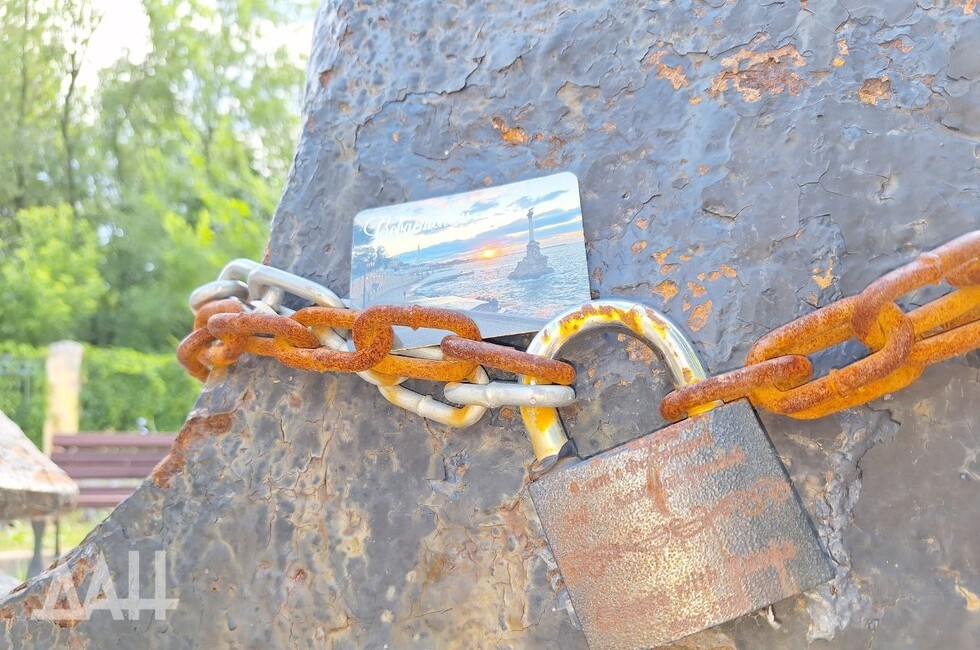 Фото: Донецкое агентство новостей