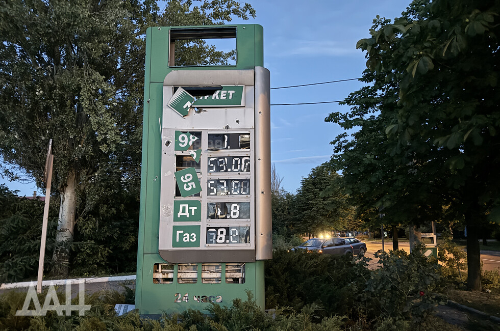 Фото: Донецкое агентство новостей