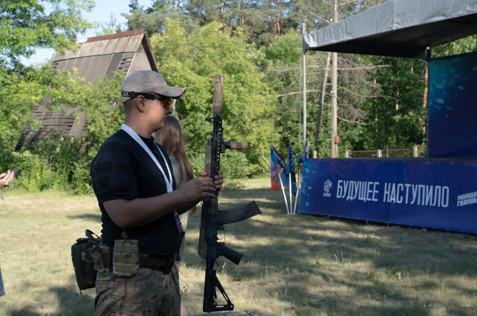 Фото: пресс-служба движения 