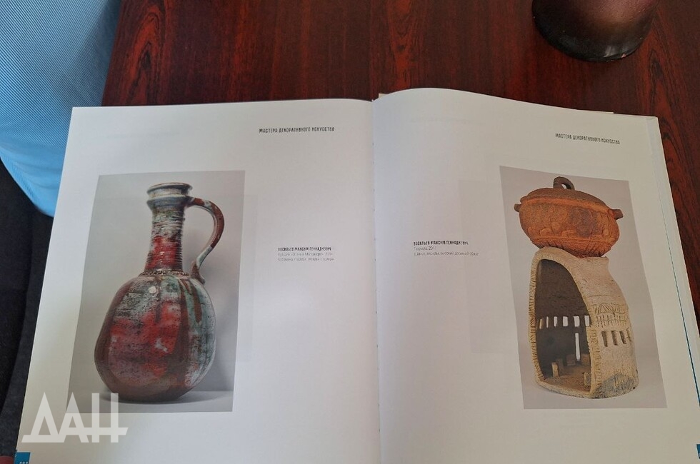 Фото: Донецкое агентство новостей