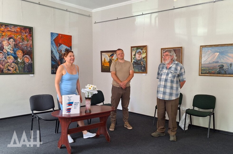 Фото: Донецкое агентство новостей