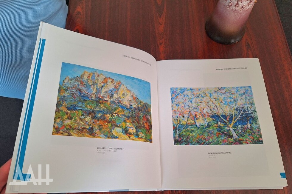 Фото: Донецкое агентство новостей