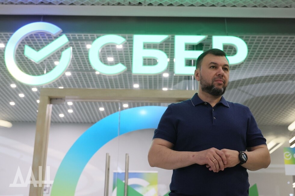 Фото: Донецкое агентство новостей