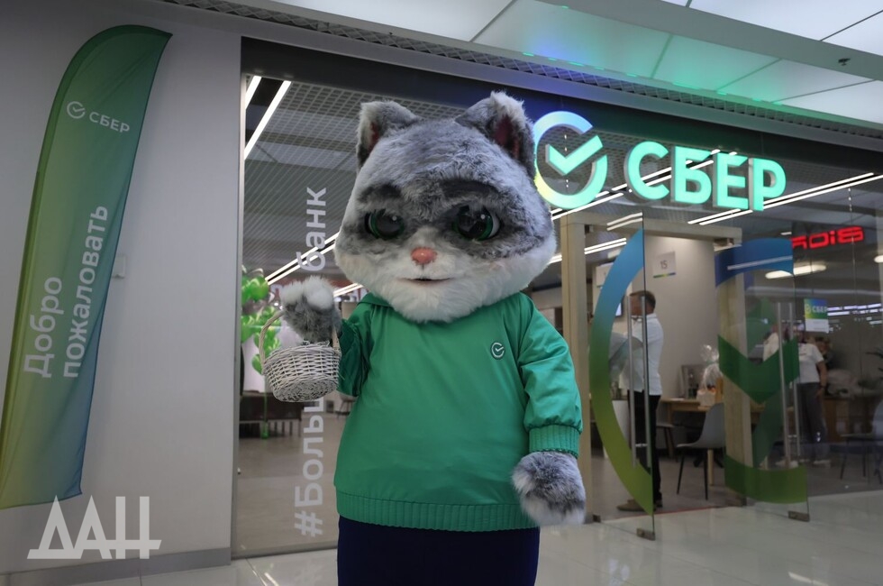 Фото: Донецкое агентство новостей