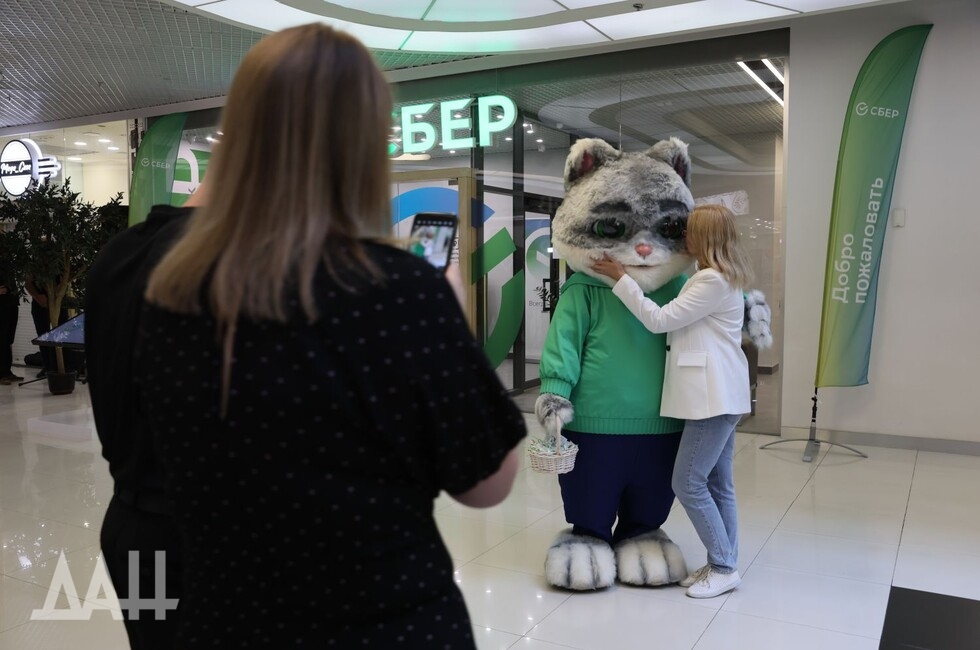 Фото: Донецкое агентство новостей