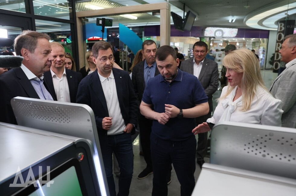 Фото: Донецкое агентство новостей