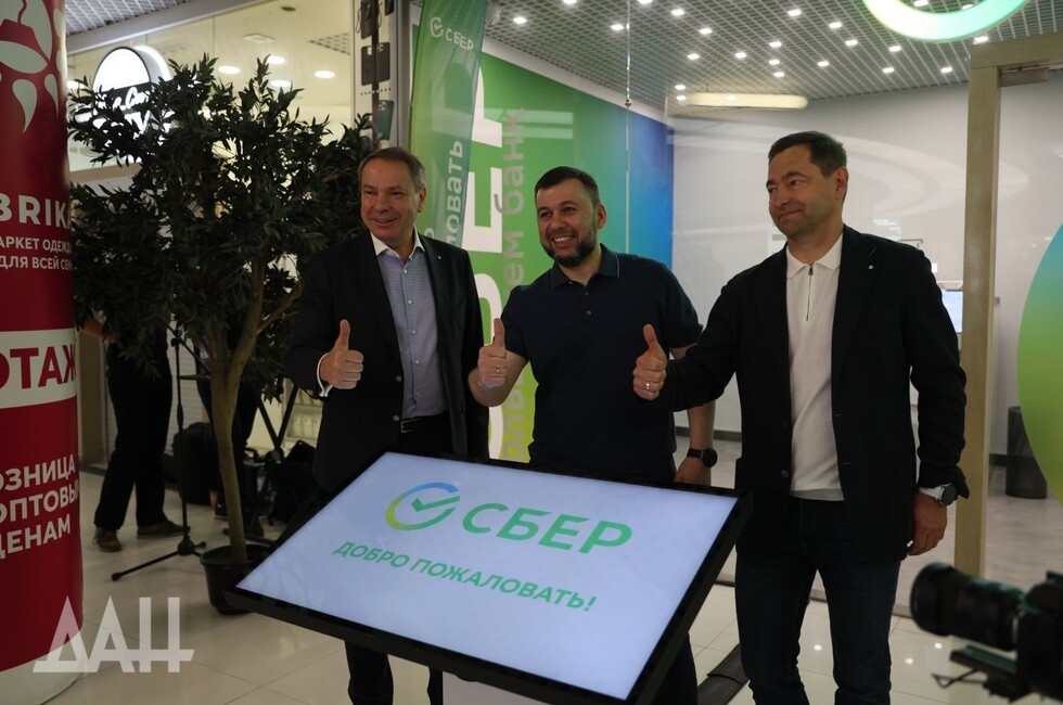 Фото: Донецкое агентство новостей