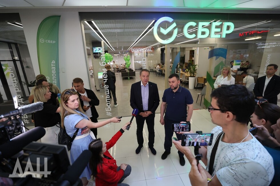 Фото: Донецкое агентство новостей