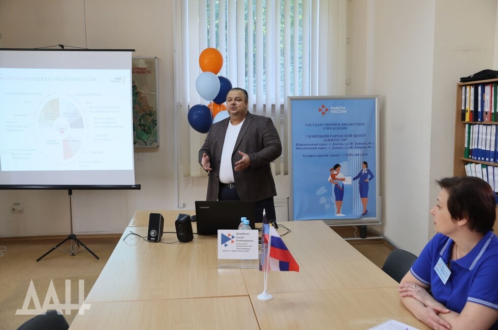 Фото: Донецкое агентство новостей