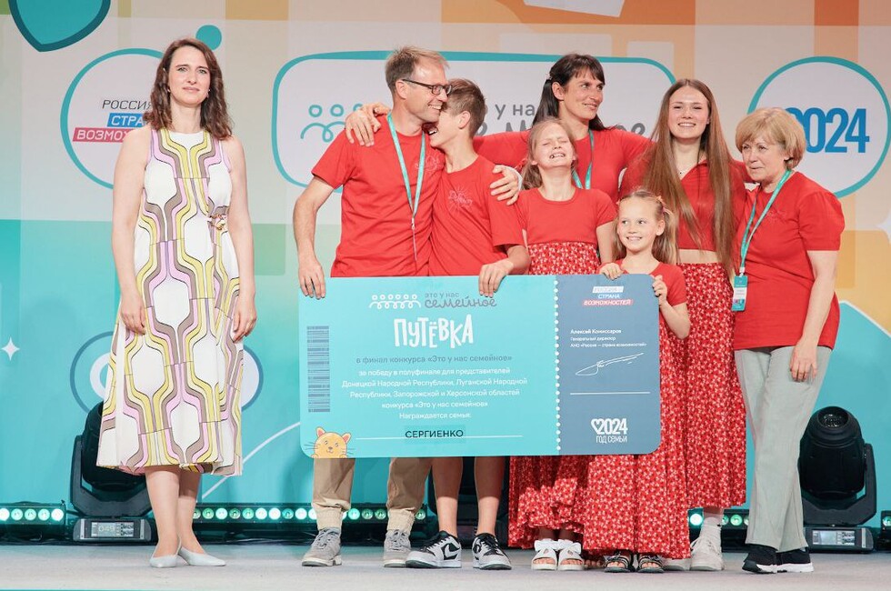 Фото: Личный архив семьи Сергиенко