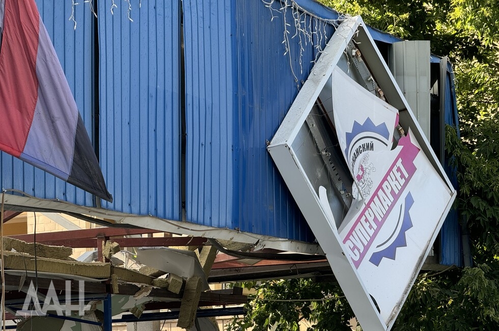 Фото: Донецкое агентство новостей