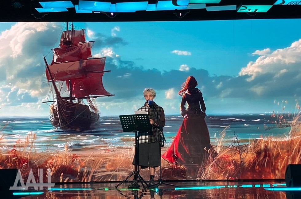 Фото: Донецкое агентство новостей