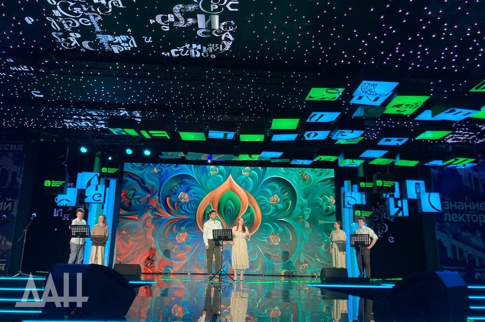 Фото: Донецкое агентство новостей