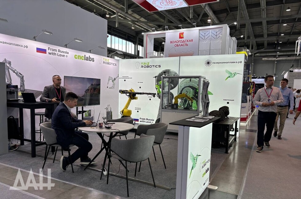 Фото: Донецкое агентство новостей