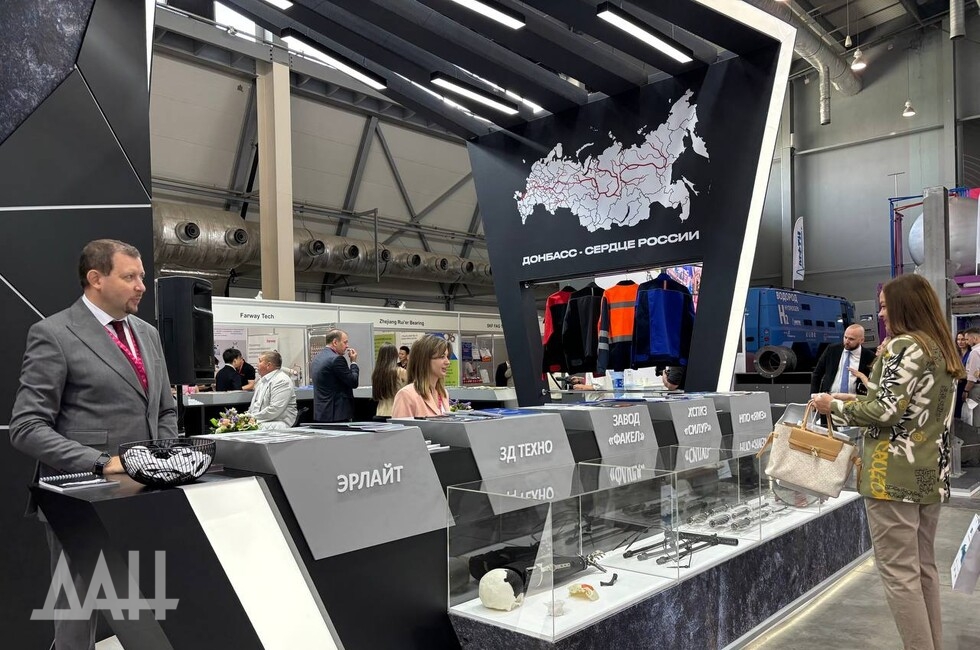 Фото: Донецкое агентство новостей