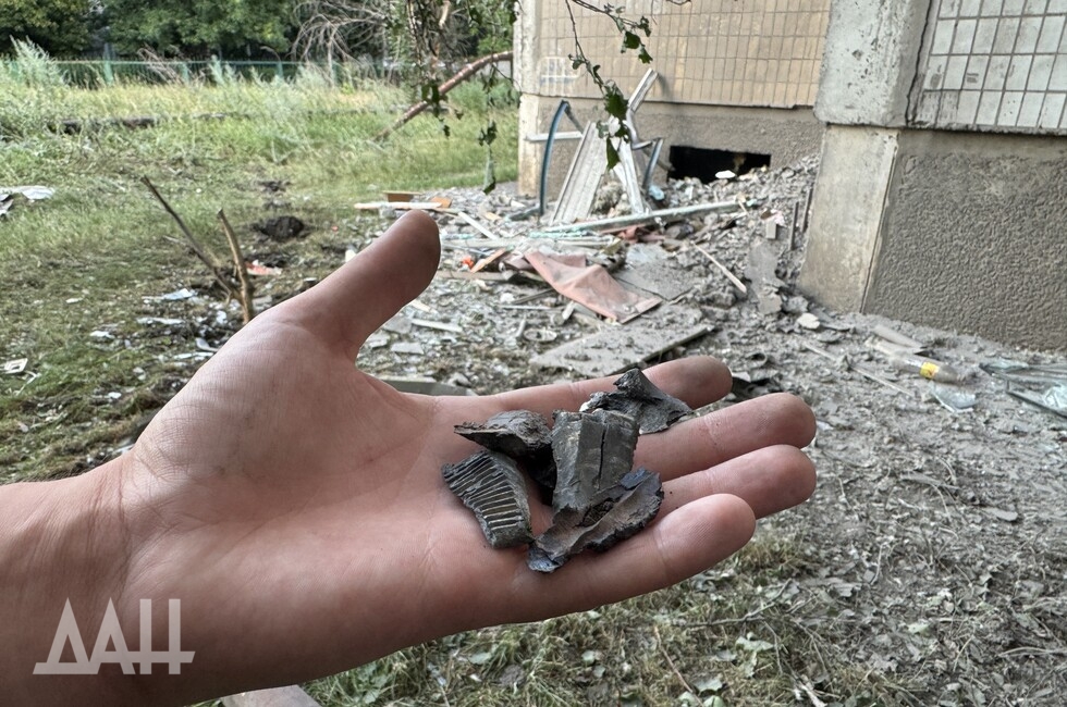 Фото: Донецкое агентство новостей