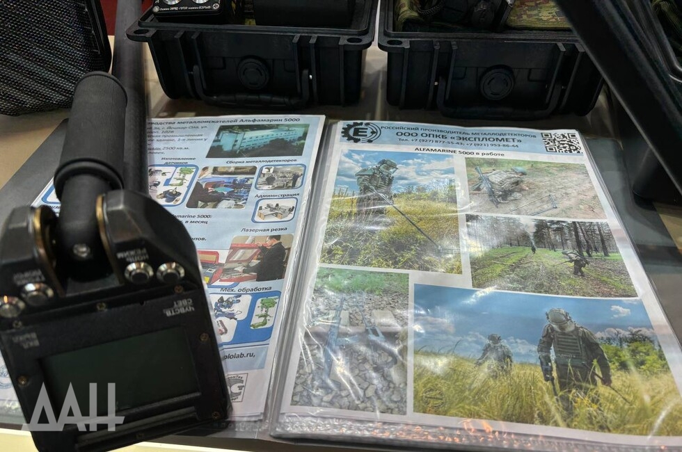 Фото: Донецкое агентство новостей