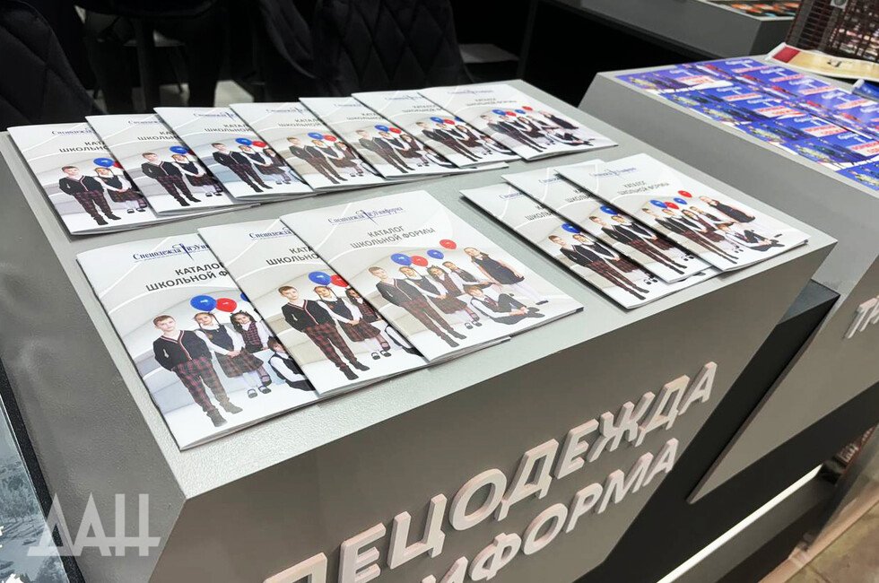 Фото: Донецкое агентство новостей