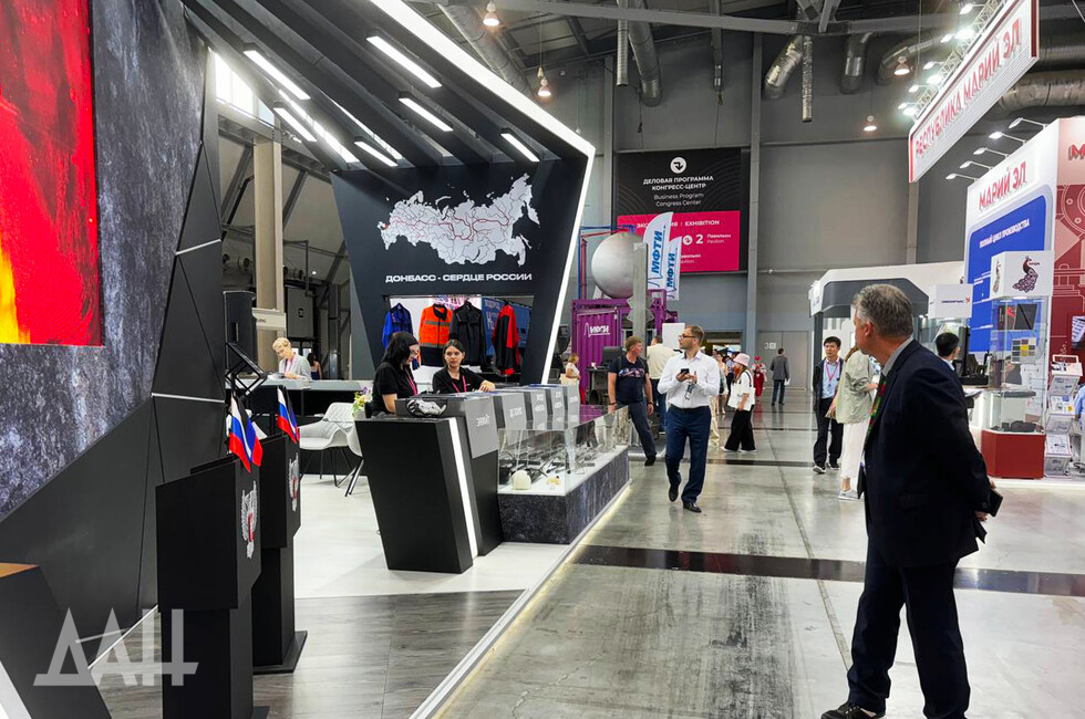 Фото: Донецкое агентство новостей