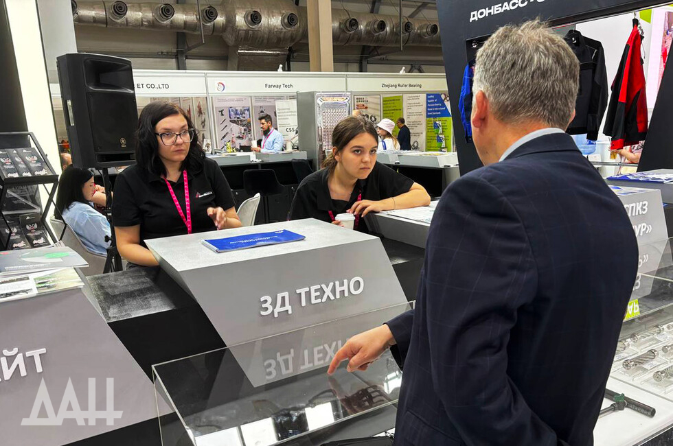 Фото: Донецкое агентство новостей