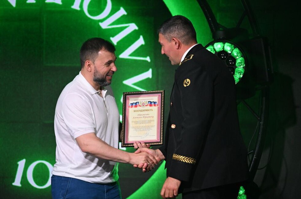 Фото: Официальный ТГ-канал Главы ДНР Дениса Пушилина