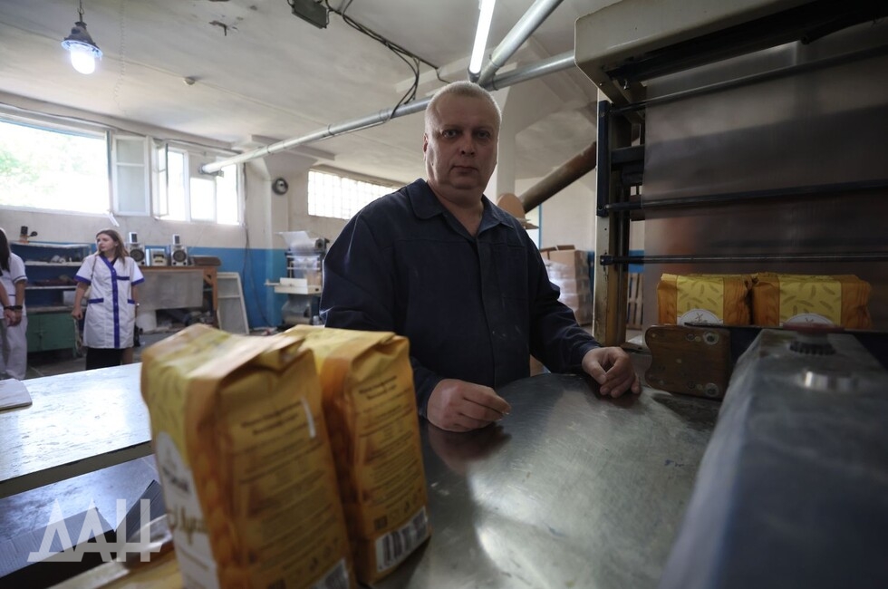 Фото: Донецкое агентство новостей