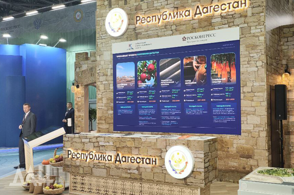 Фото: Донецкое агентство новостей