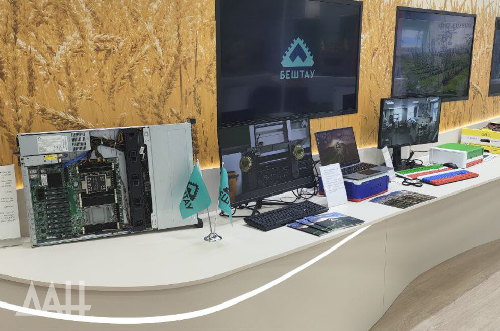 Фото: Донецкое агентство новостей