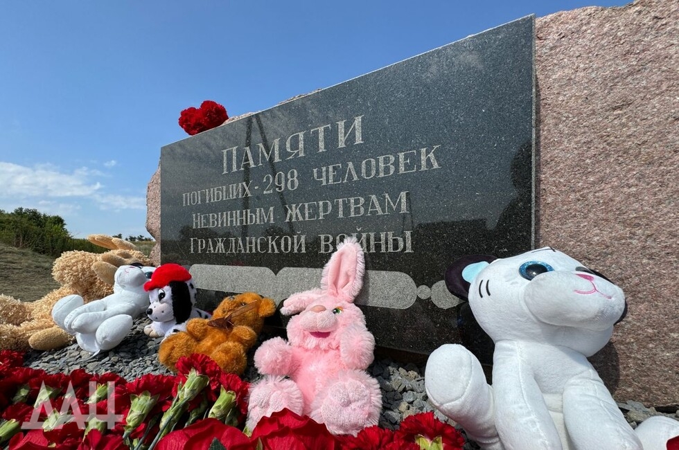 Фото: Донецкое агентство новостей