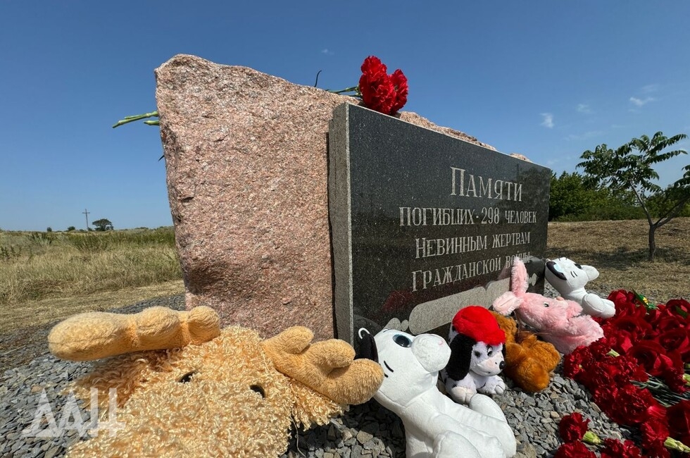 Фото: Донецкое агентство новостей