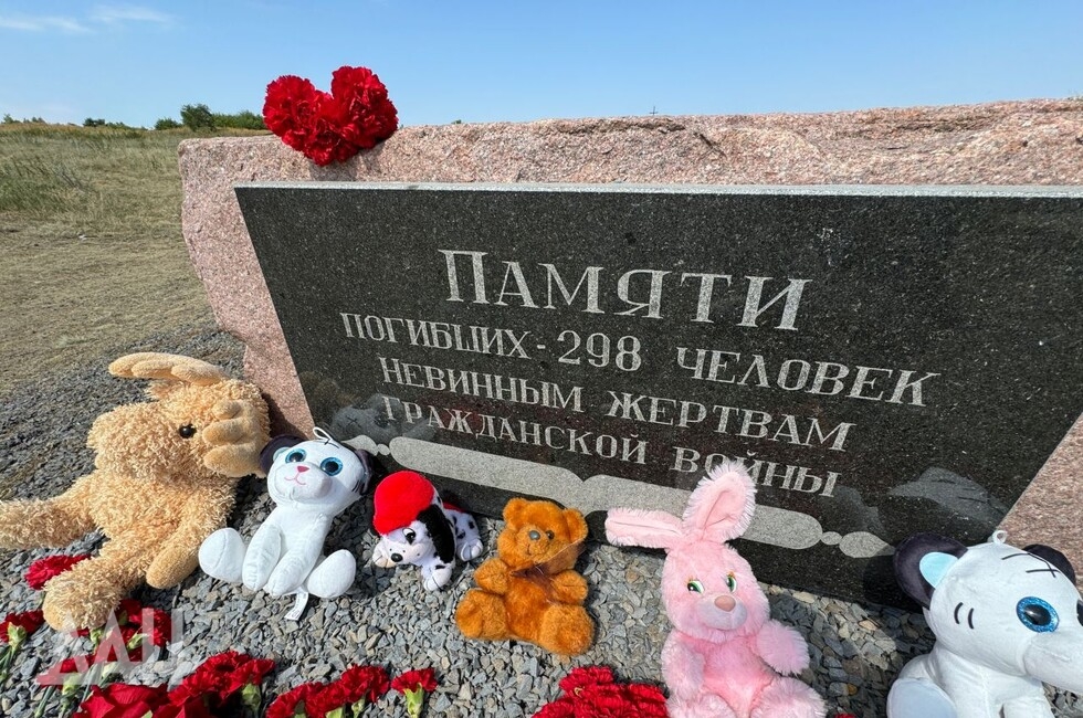 Фото: Донецкое агентство новостей