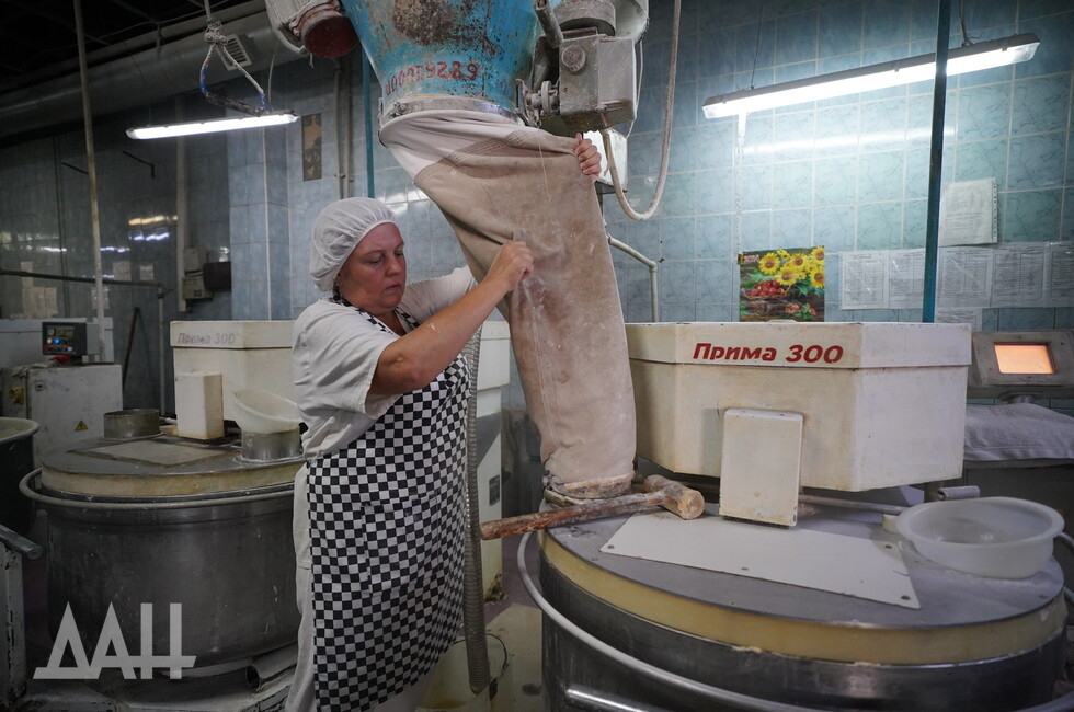 Фото: Донецкое агентство новостей