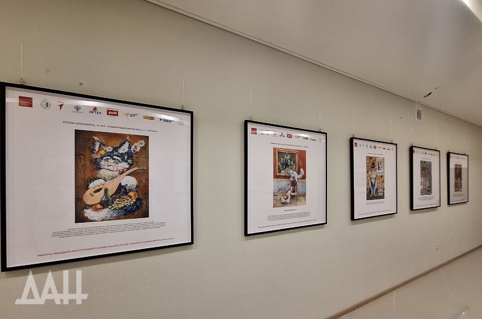 Фото: Донецкое агентство новостей