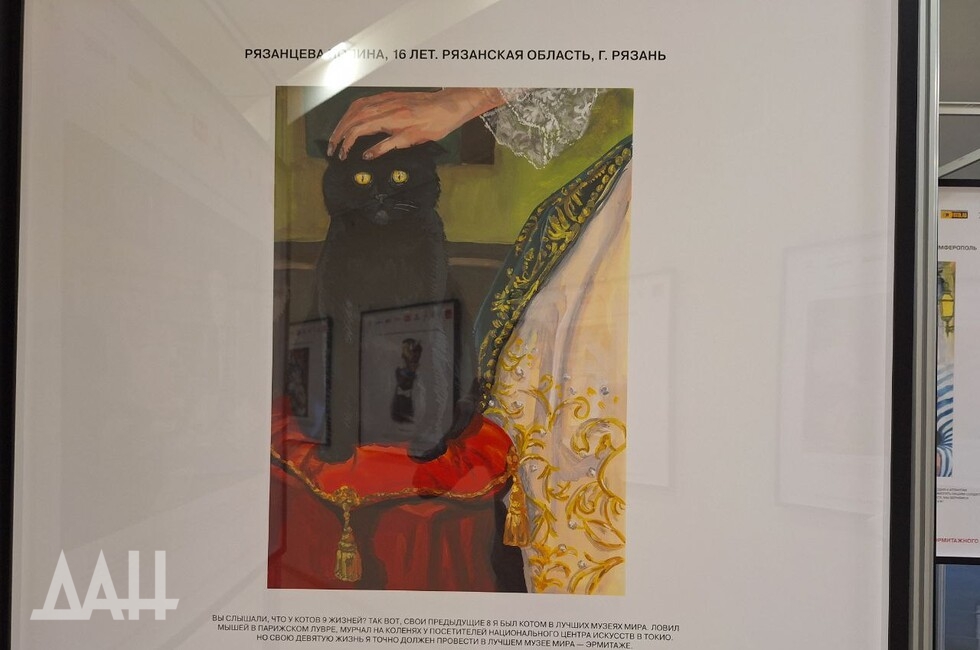 Фото: Донецкое агентство новостей