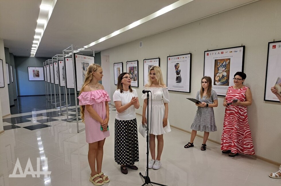 Фото: Донецкое агентство новостей