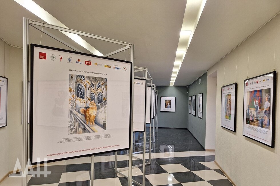 Фото: Донецкое агентство новостей