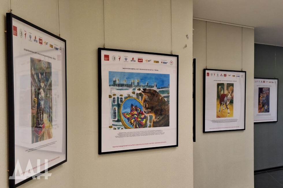 Фото: Донецкое агентство новостей