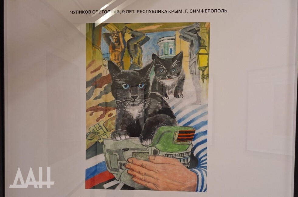 Фото: Донецкое агентство новостей