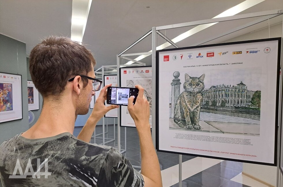 Фото: Донецкое агентство новостей