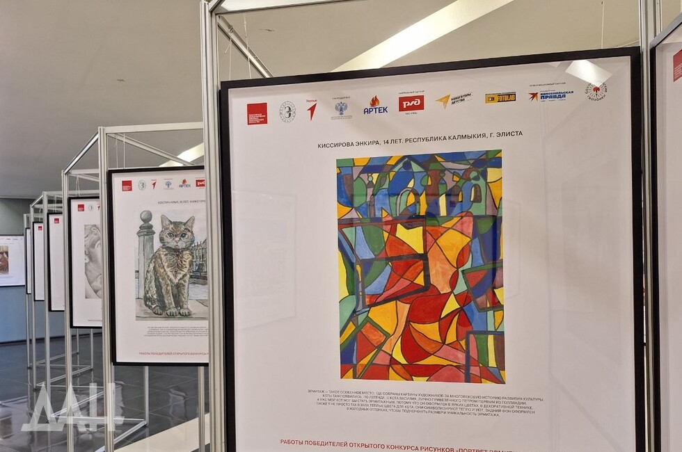 Фото: Донецкое агентство новостей