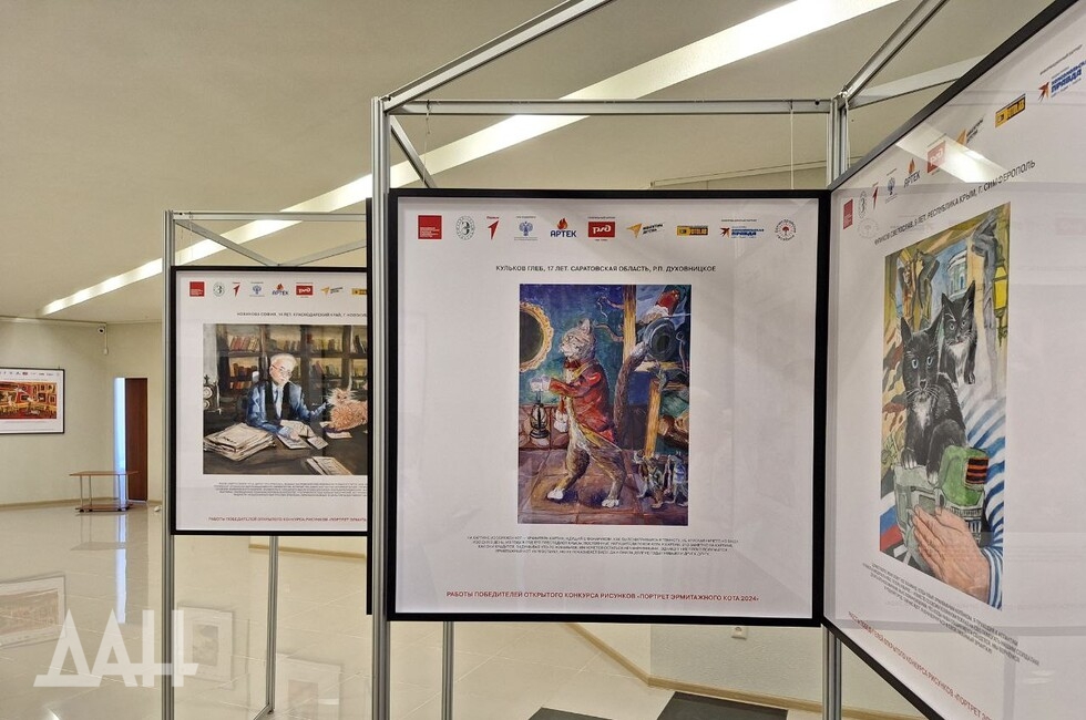 Фото: Донецкое агентство новостей