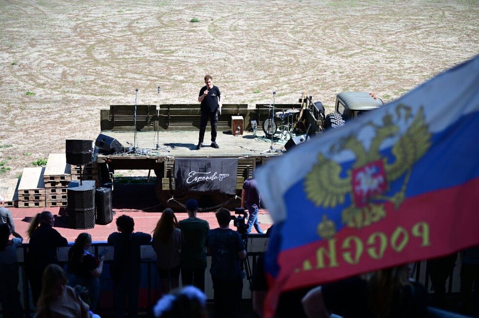 Фото: Москонцерт