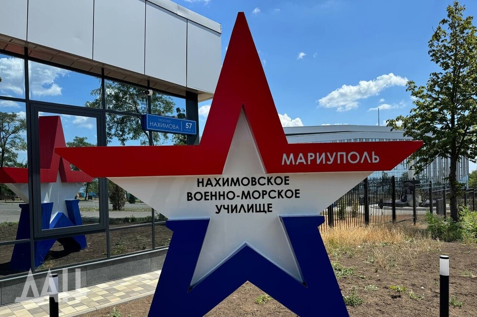 Фото: Донецкое агентство новостей